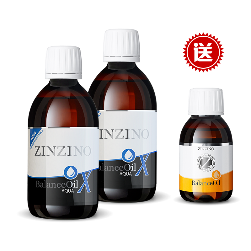 【包邮】圣希诺Zinzino平衡油 水溶性300mlx2 送1瓶